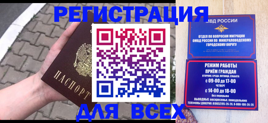 форма 3 в Ингушетии